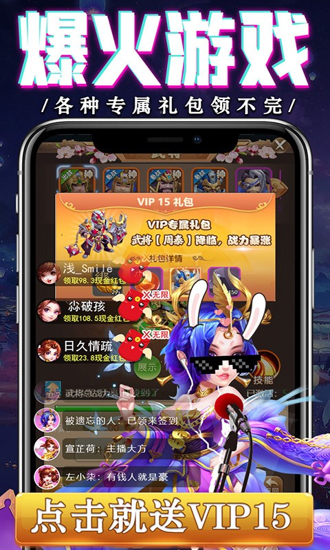 降魔神話BT 果盤版