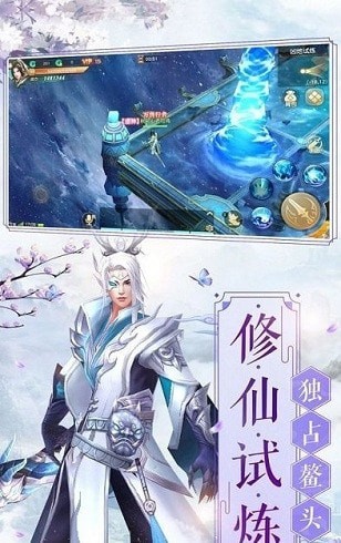 狂武神帝
