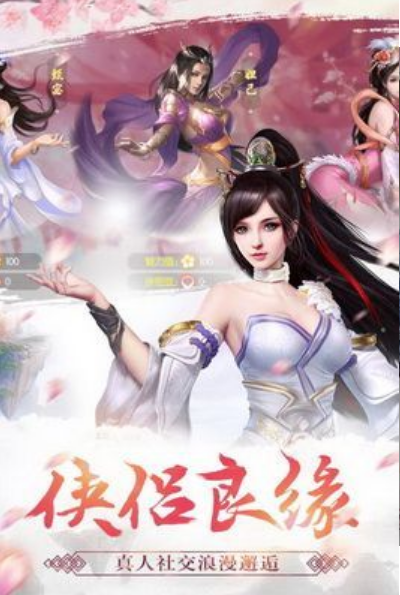 慶余劍仙紅包版
