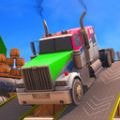 城市卡車停車模擬器