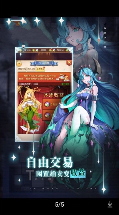 女武神之夢(mèng)