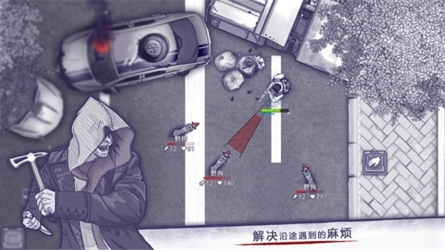 喪尸圍城阿瑞斯病毒感染