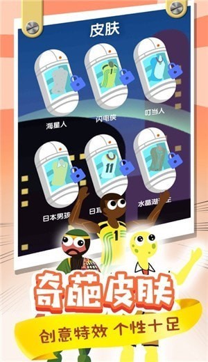 翻滾功夫貓