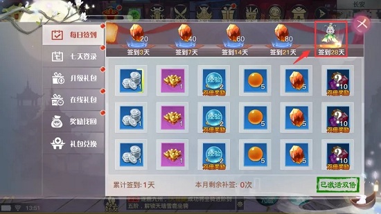 帝尊龍武