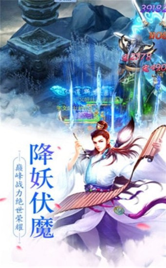 靈域仙俠紅包版