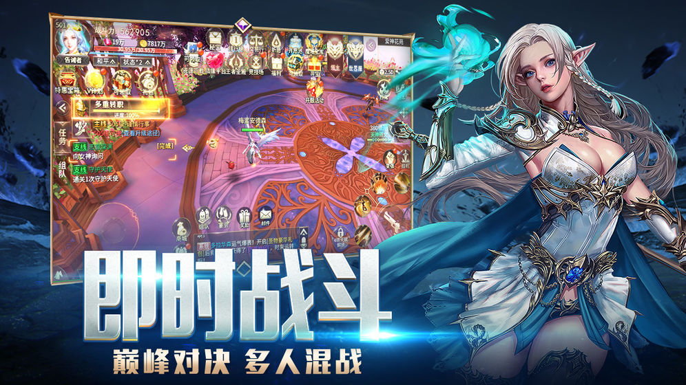 龍之法則 修改版