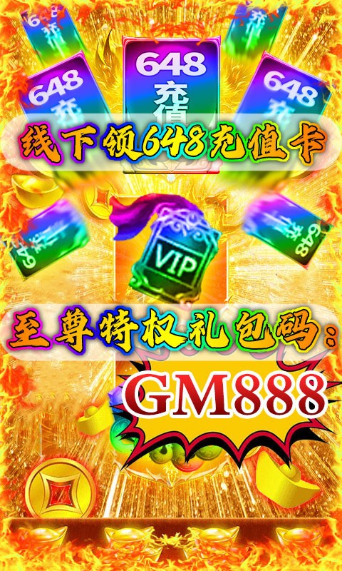 天問送充值版BT 果盤版