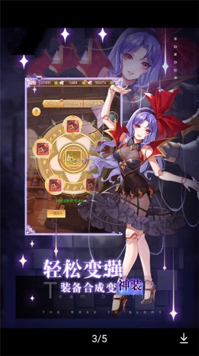 女武神之夢(mèng)