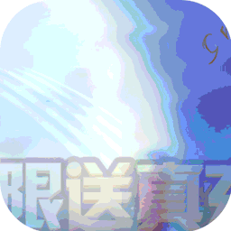 剑羽飞仙BT 果盘版