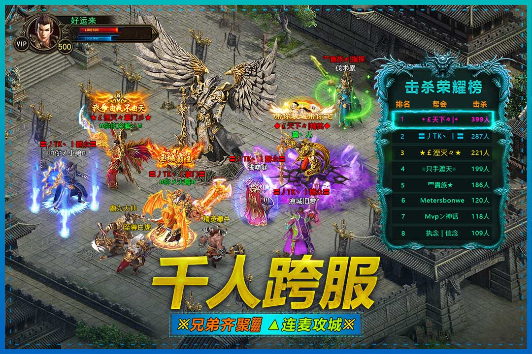 武圣屠龙GM版