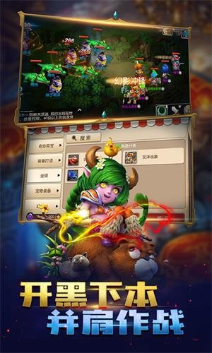 我叫MT3 高爆版