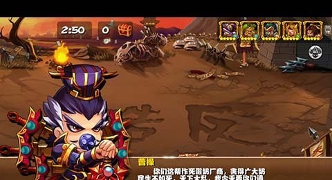 奶嘴三國無限鉆石版