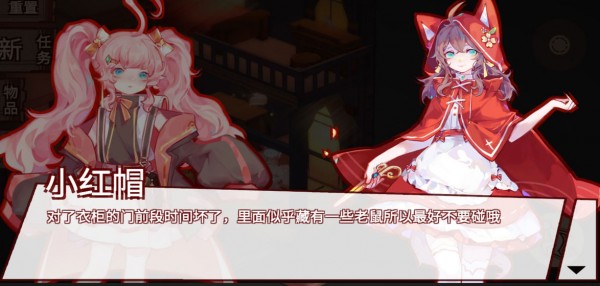 折疊童話