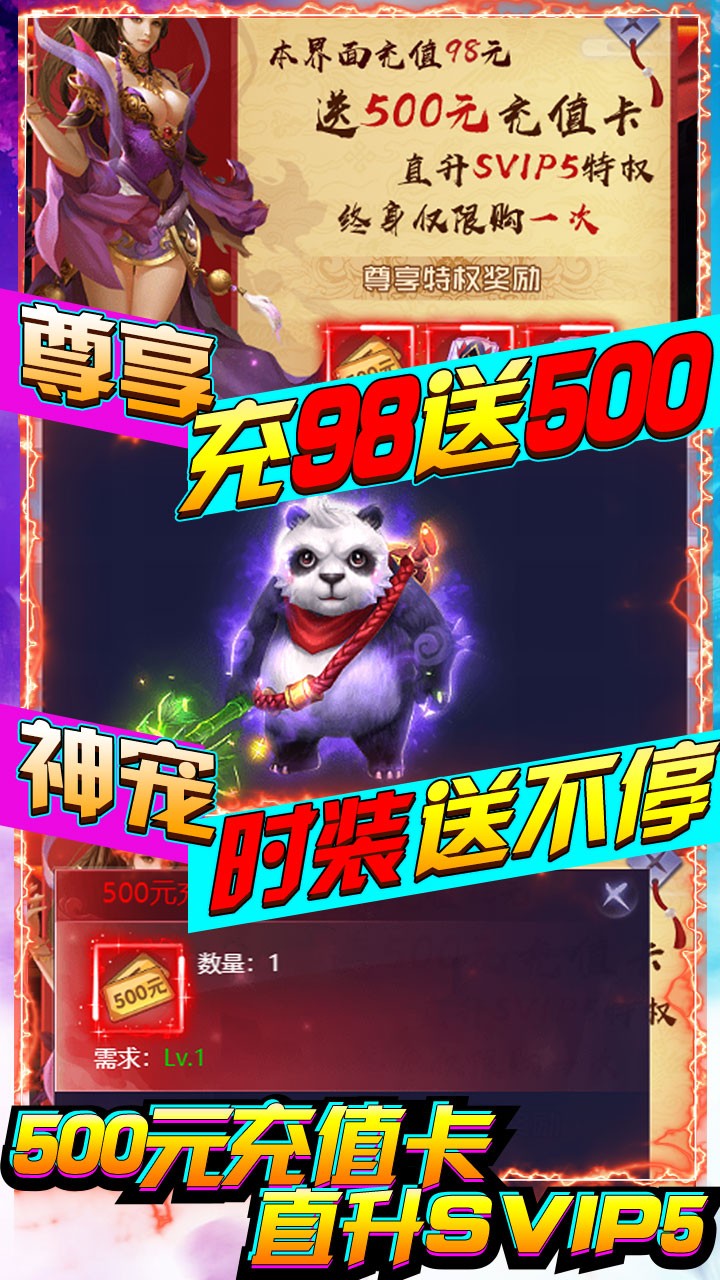 劍羽飛仙BT 果盤版