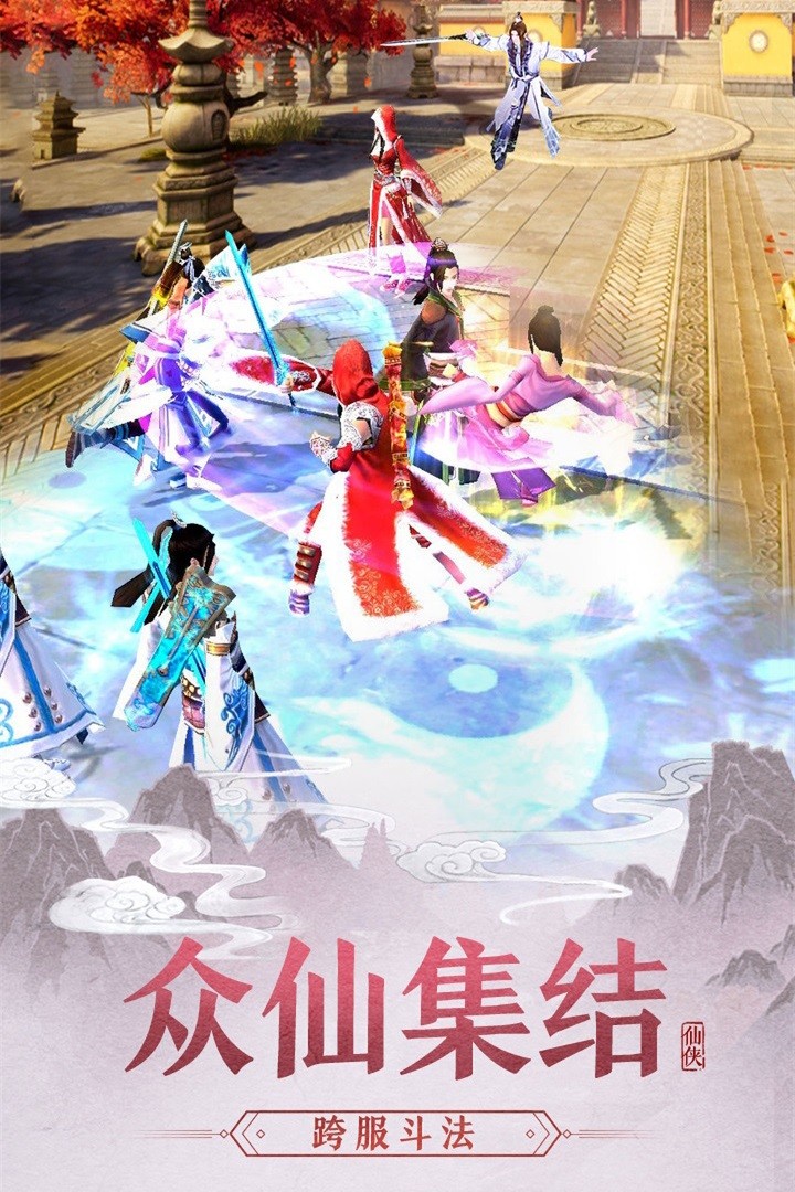 琉璃九州紅包版