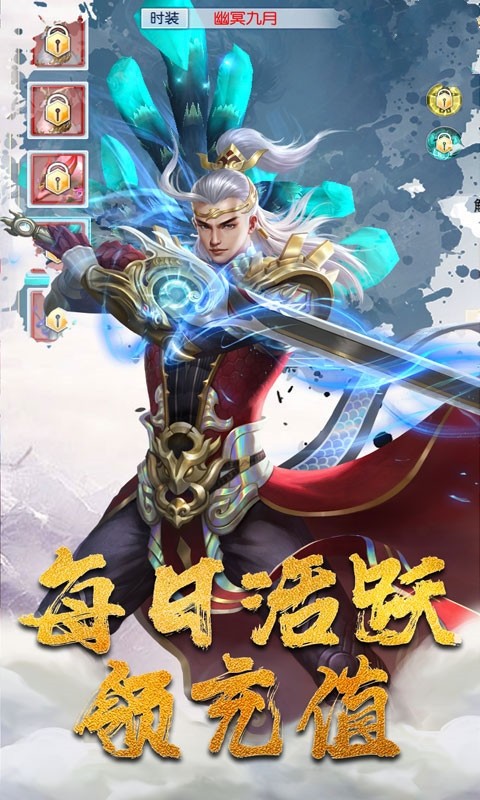 天問送充值版BT 果盤版