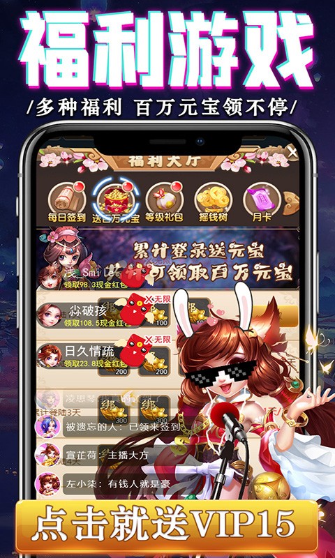 降魔神話BT 果盤版