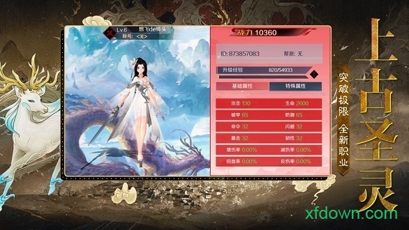 山海觀天紅包版