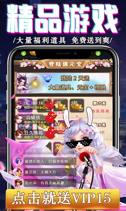 降魔神話BT 果盤版