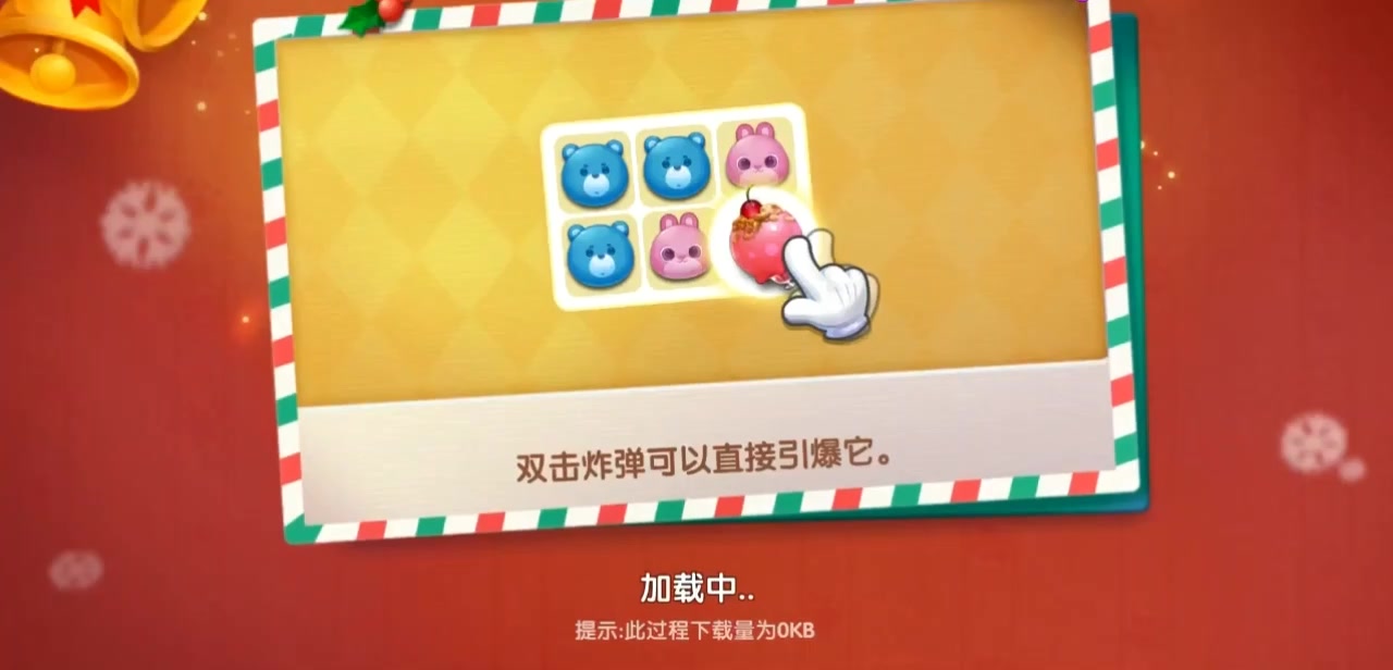 瘋狂動(dòng)物城：筑夢(mèng)日記 官方版