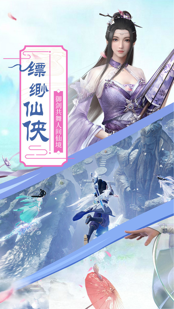 似劍非攻紅包版