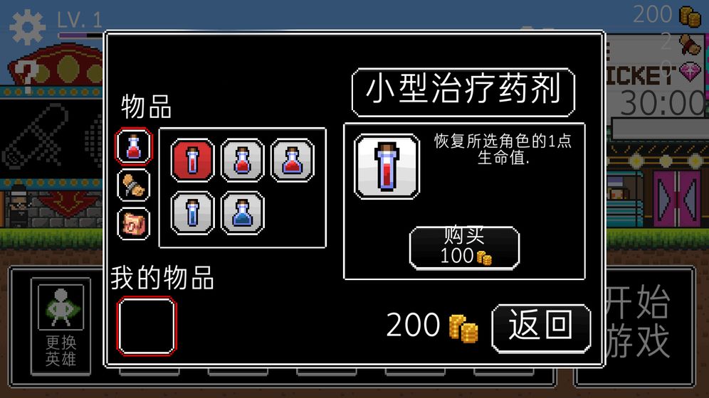 奔跑三兄弟 無限金幣版