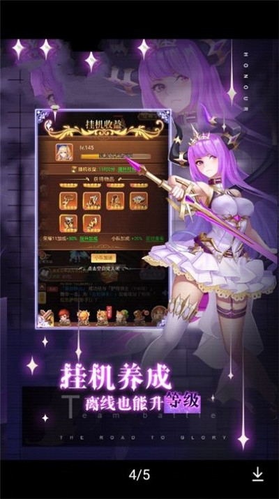 女武神之夢(mèng)