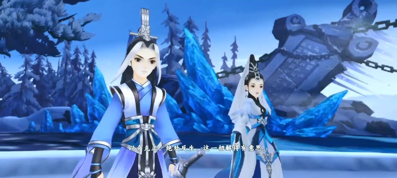劍網3：指尖江湖 安卓版