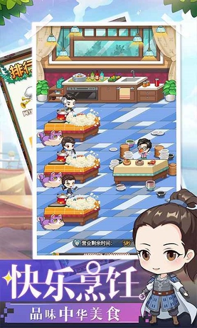 明星店長