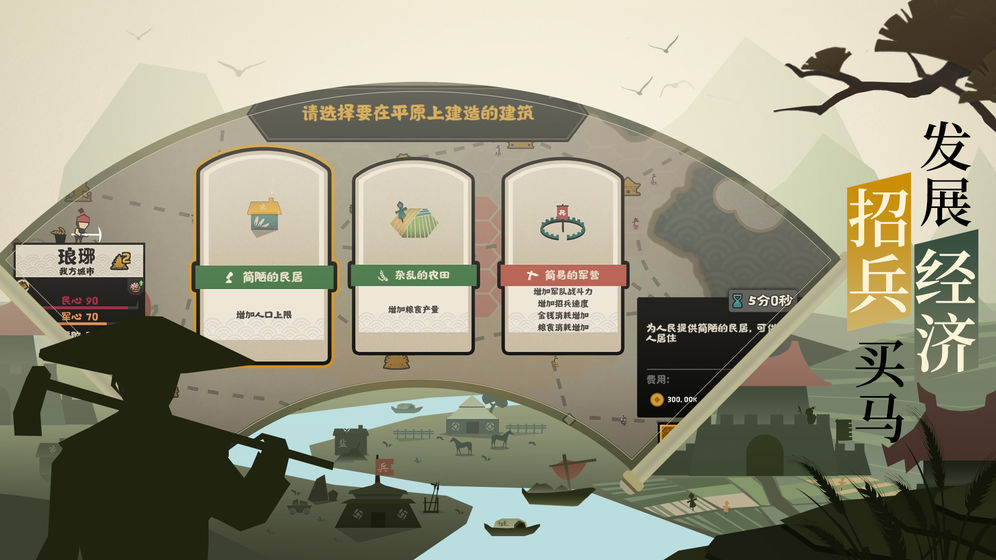無悔入華夏 測試服