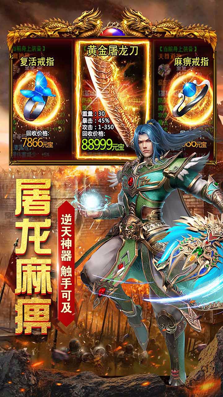雷霆大戰(zhàn) 果盤版