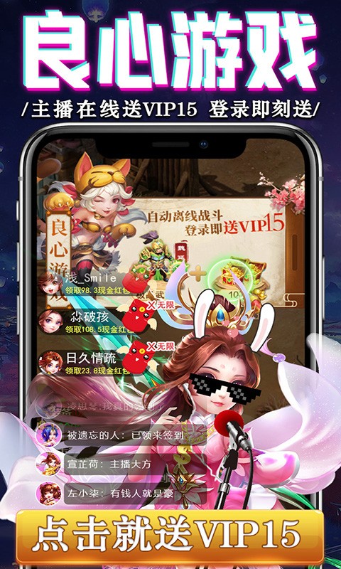 降魔神話BT 果盤版