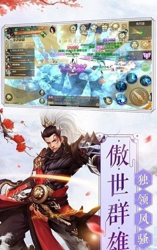 狂武神帝