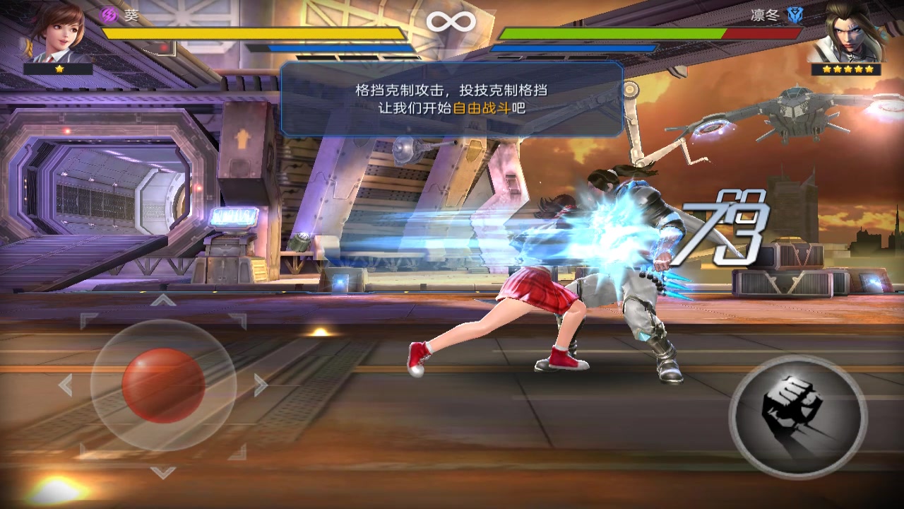 魂武者