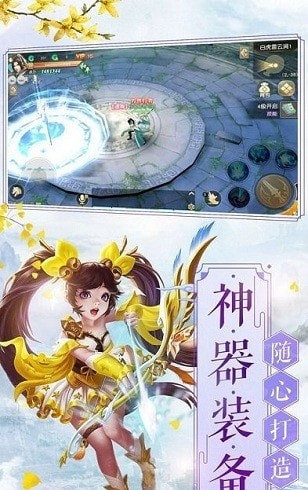 狂武神帝