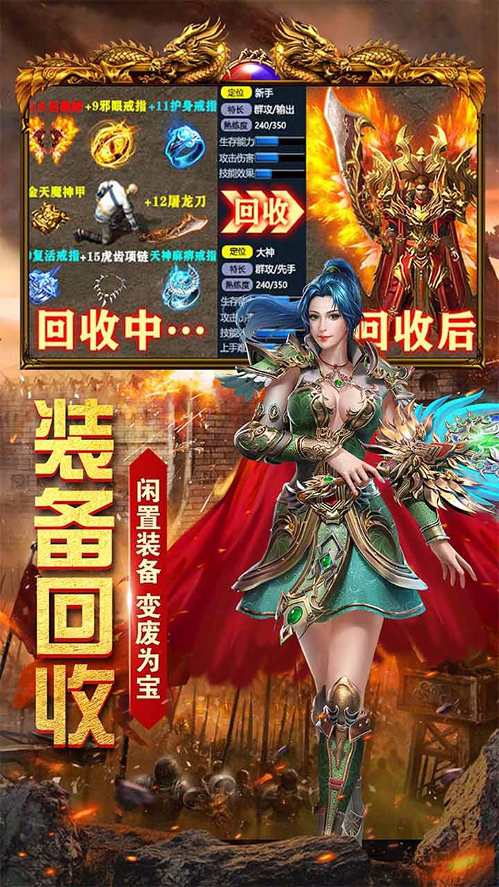 雷霆大戰(zhàn) 果盤版