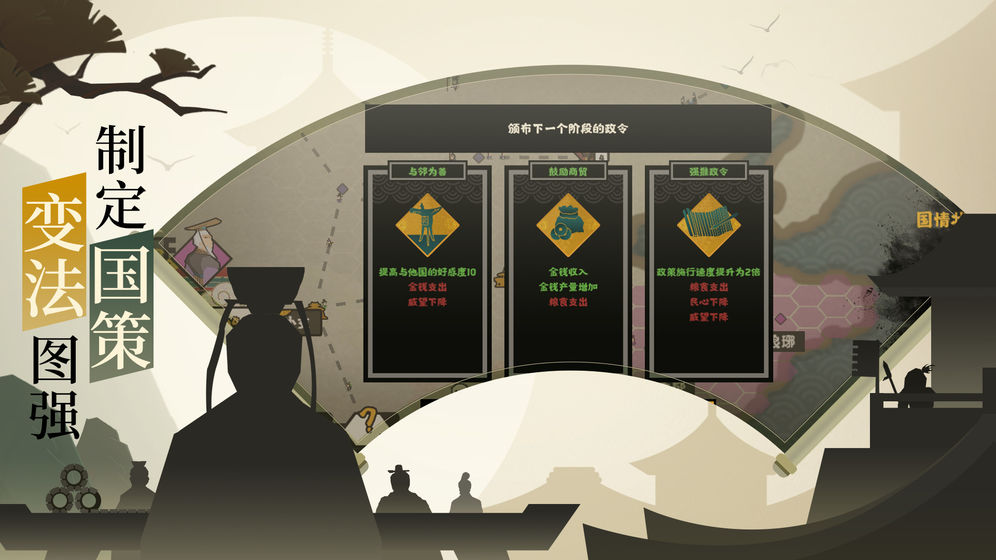 無悔入華夏 測試服