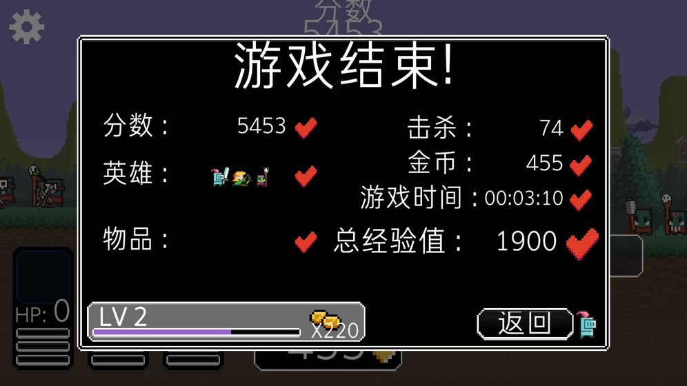 奔跑三兄弟 無限金幣版