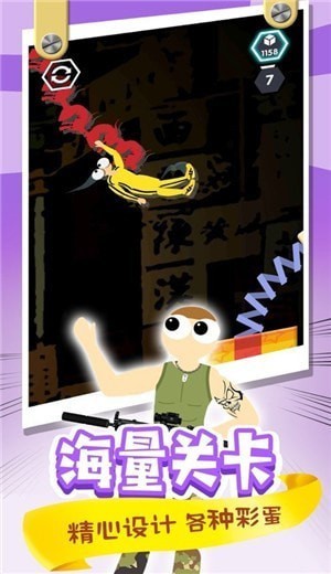 翻滾功夫貓
