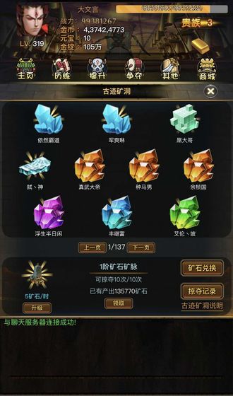劍斬江湖 滿V版