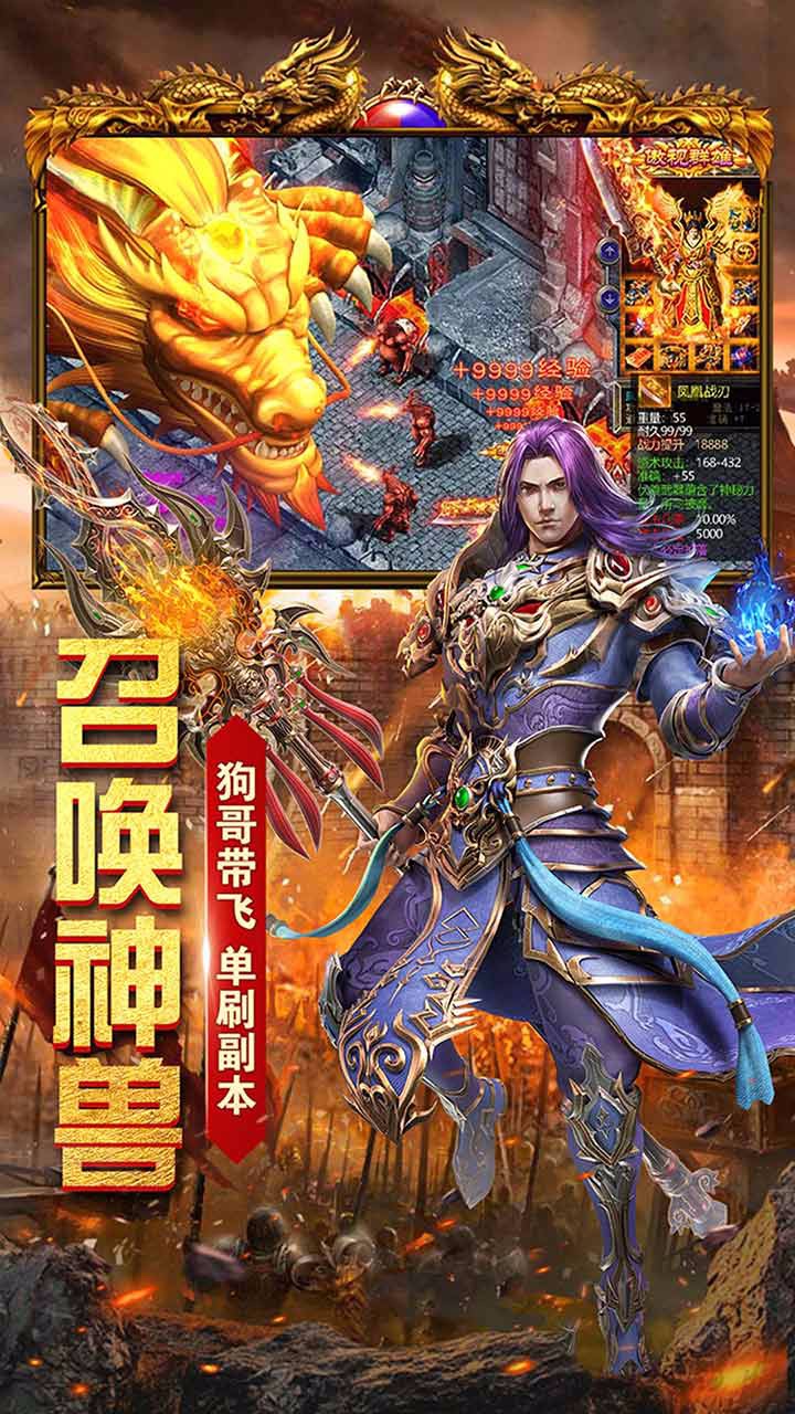 雷霆大戰(zhàn) 果盤版