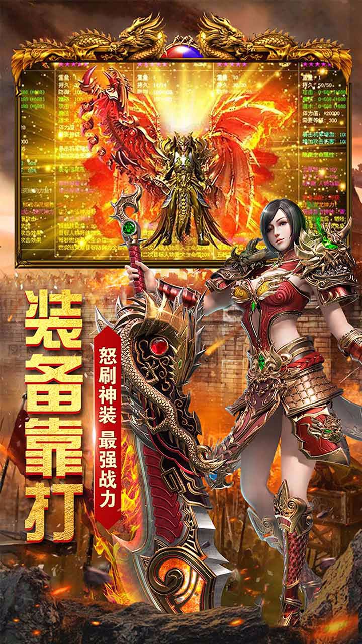 雷霆大戰(zhàn) 果盤版