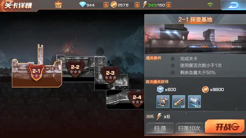 魂斗羅：歸來(lái)
