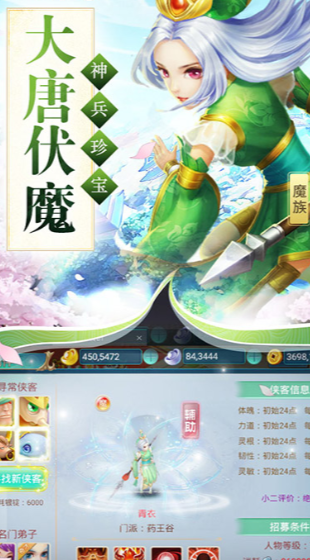靈武三界紅包版