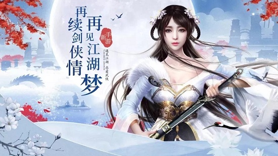帝尊龍武