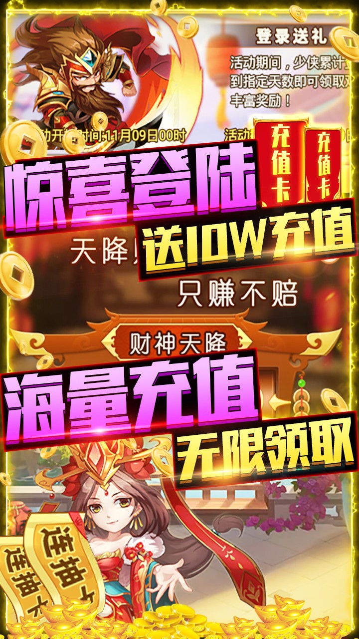 武緣BT 果盤版