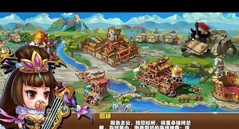 奶嘴三國無限鉆石版