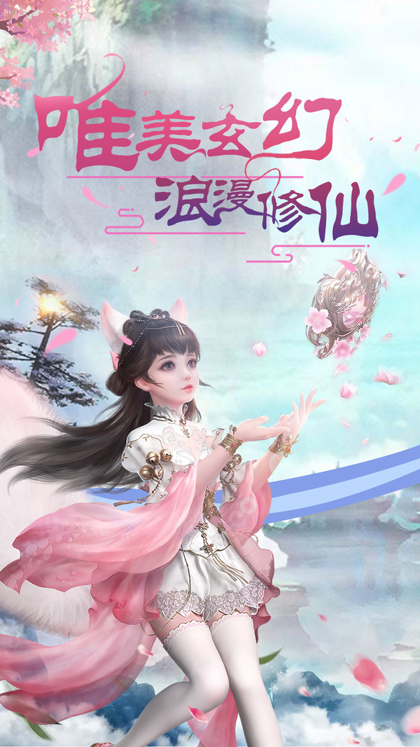 似劍非攻滿V版