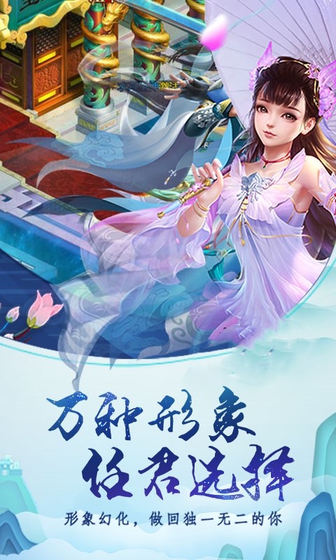 天問送充值版BT 果盤版