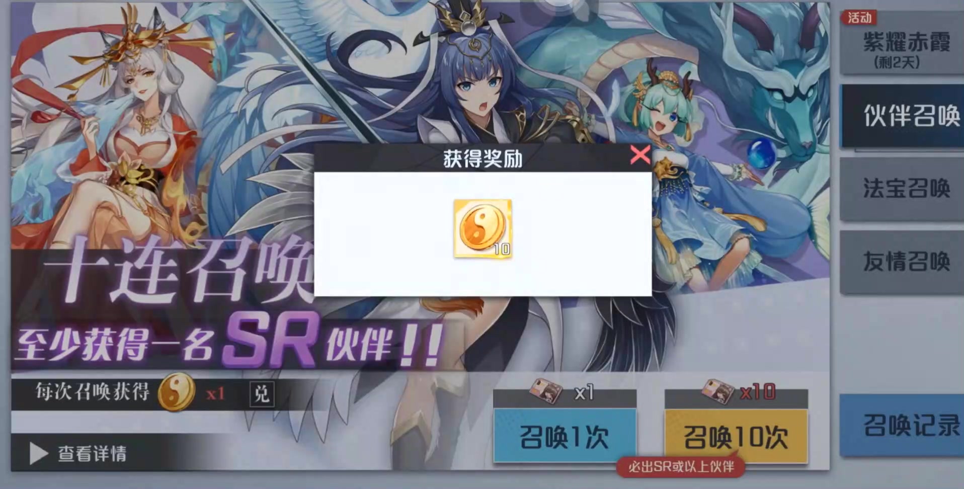 妖怪名單之前世今生 官方版